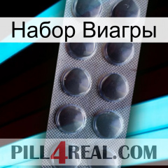 Набор Виагры 30